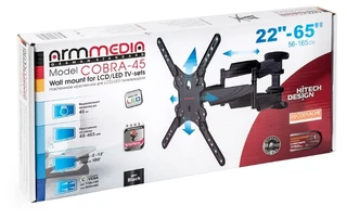 Кронштейн Arm Media COBRA-45 