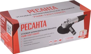Углошлифовальная машина РЕСАНТА УШМ-125/1100 