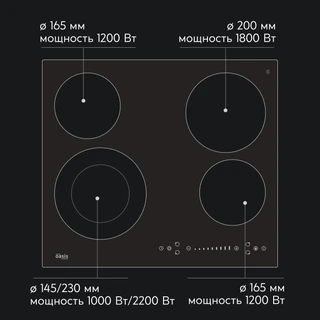 Электрическая варочная панель Oasis P-SB 