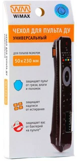 Чехлы для пультов ДУ WiMAX RCCWM-50230-B 