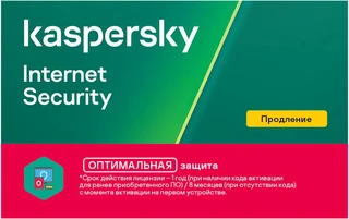 Антивирус (продление) Kaspersky Internet Security Russian Edition. 2-Device 1 year Renewal Card (KL1939ROBFR)