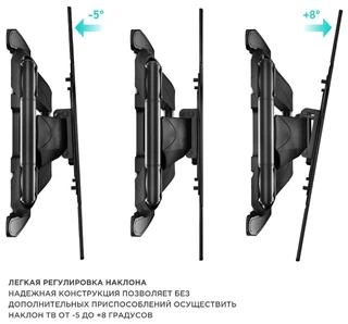 Кронштейн ONKRON M15 для ТВ 32-75" черный 