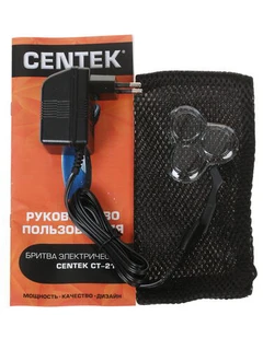 Электробритва Centek CT-2170 