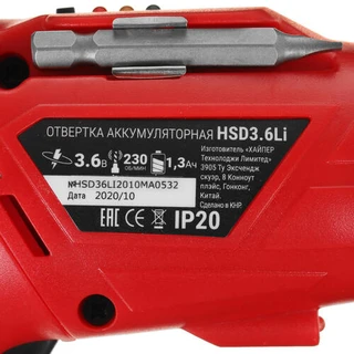 Аккумуляторная отвертка HIPER HSD3,6Li 