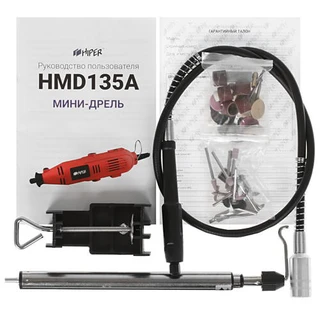 Гравировальная машина HIPER HMD135A 
