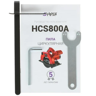 Пила циркулярная (дисковая) HIPER HCS800A 