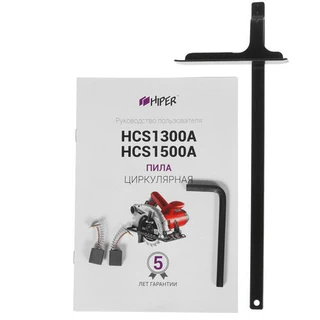 Пила циркулярная (дисковая) HIPER HCS1300A 