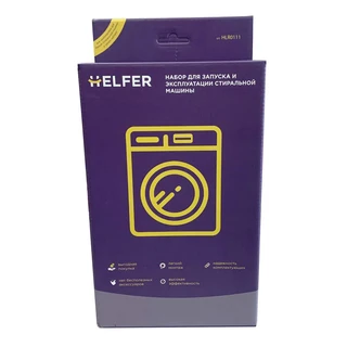 Набор для подключения стиральных машин HELFER HLR0111 