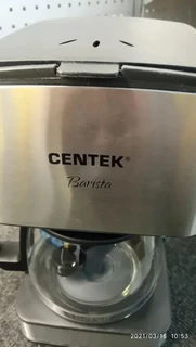 Кофеварка Centek CT-1144 