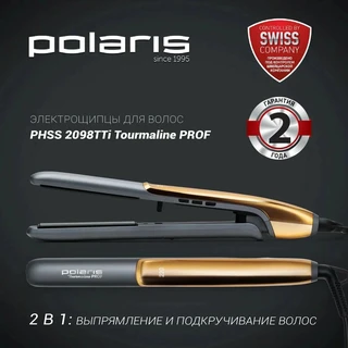 Выпрямитель для волос Polaris PHSS 2098TTi Tourmaline PROF, черный/золотой 