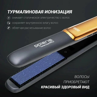 Выпрямитель для волос Polaris PHSS 2098TTi Tourmaline PROF, черный/золотой 