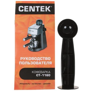 Кофеварка Centek CT-1160 