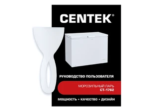 Морозильный ларь CENTEK CT-1762-316 