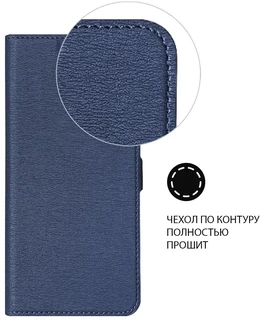 Чехол-книжка DF poFlip-02 для POCO X3/X3 Pro, синий 