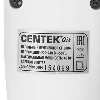 Вентилятор напольный CENTEK CT-5004 Blue 