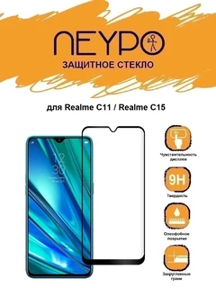 Защитное стекло NEYPO Full Glue Glass для Realme C20/C11, черная рамка