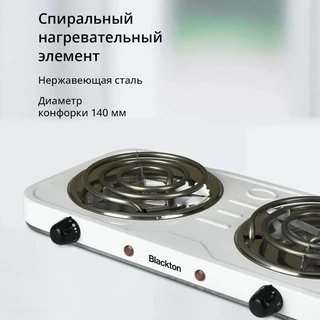 Плита электрическая Blackton Bt HP205W, белый 