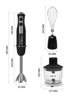 Блендерный набор Polaris PHB 1385, черный 