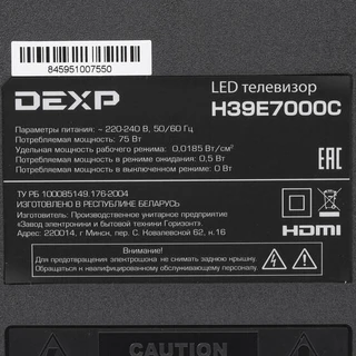 Телевизор 39" Dexp H39E7000C 