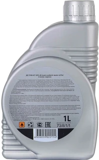 Масло моторное Huter 10W-40 