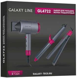 Набор для укладки волос GALAXY GL4722 