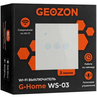 Умный выключатель GEOZON WS-03, белый 