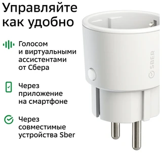 Умная розетка Sber SBDV-00018 Wi-Fi белый 