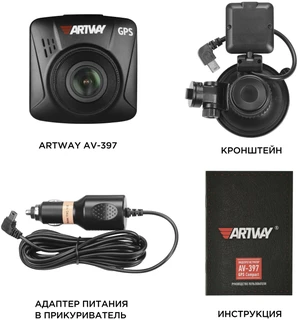 Видеорегистратор Artway AV-397 GPS Compact 