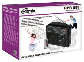 --- Радиоприемник Ritmix RPR-888 (FM/AM/SW, USB/SD, ПДУ, от сети/4xD) Б/У, Потёртости 9/10 