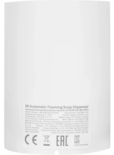 Дозатор Xiaomi Mi Automatic Foaming Soap Dispenser 