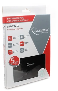 Внешний бокс для HDD 2.5" Gembird EE2-U3S-50 