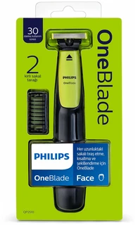 Триммер для бороды и усов Philips OneBlade QP2510/11 