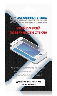 Защитное стекло DF iColor-31 для iPhone 13/13 Pro (black) 