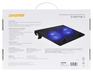 Подставка для ноутбука до 15.6" Digma D-NCP156-2 