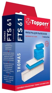 Комплект фильтров Topper FTS 61