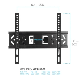 Кронштейн Kromax PIXIS-XS для ТВ 22-55" 