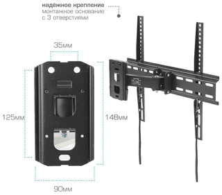 Кронштейн Arm Media LCD-413 для ТВ 26-55" 