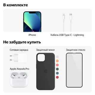 Смартфон 6.1" Apple iPhone 13 128GB Midnight 