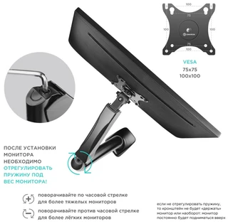 Кронштейн ONKRON G80 для монитора 13-32" 