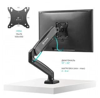 Кронштейн ONKRON G80 для монитора 13-32" 