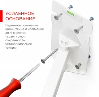 Кронштейн Holder LCD-5520-W для ТВ 32-55" белый 