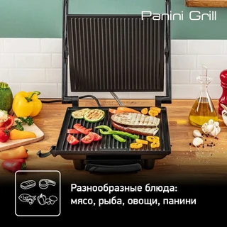 Электрогриль Tefal GC241D38, черный/серебристый 