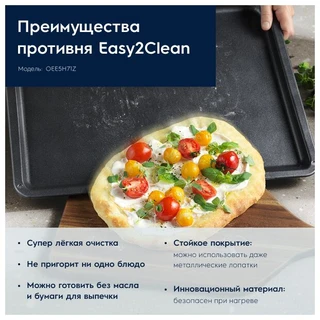 Электрический духовой шкаф Electrolux OEE5H71Z 