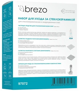 Набор для ухода за индукционными и стеклокерамическими плитами BREZO 97072 