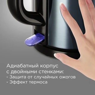 Чайник REDMOND RK-M1551, серый 