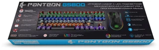Игровой комплект проводной Panteon GS800 