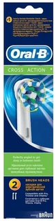 Насадка для зубной щетки Oral-B EB50BK-2 Cross Action 