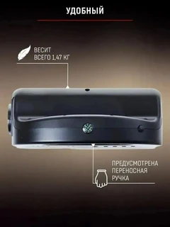 Зарядная станция Artway EA-146IS 