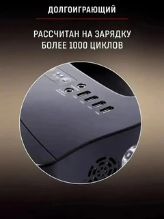 Зарядная станция Artway EA-146IS 