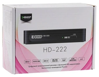 Ресивер DVB-T2 Эфир HD-222 